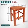 Taburete Cuadrado de Madera Maciza para Uso Doméstico, Banco de Madera para Sala de Estar, Taburete para Mesa de Comedor, Taburete Cuadrado Retro Estilo Chino Comercial, Silla, Taburete Cuadrado de Madera