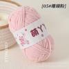Hilo de Tira de Hielo Ultra Fino 50, Bola de Hilo de Felpa Corta Manta Bouquet, Hilo para Muñeca de Tejido a Mano DIY, Hilo de Exportación