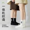 Meias Estilo College Bordadas para Mulheres, Meias Finas de Verão Meia-Panturrilha, Meias Longas de Verão para Meninas, Meias Esportivas, Meias Zhuji, Meias Femininas
