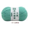 Fio Acrílico de 4 Fios, Algodão Leite de Quatro Fios, Manta para Boneca Bebê, Chapéu DIY, Cachecol, Crochê, Espessura Média, Tricotado à Mão
