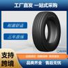 Adelante (AVANCE) neumático para camión y coche de pasajeros 245/70R17.5 neumático patrón GL278A producto genuino