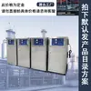 Generador de Ozono con Fuente de Oxígeno Personalizado 5g 10g Generador de Ozono de Alta Frecuencia y Alta Presión Máquina de Desinfección para Acuicultura