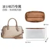 Adecuado para Kouchi Boston 18 Liner Rowan25 Papel Dupont Bolsa de Revestimiento de Almacenamiento Impermeable Hebilla Antidesgaste Accesorios