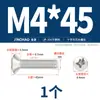 Parafuso Autoatarraxante Cruzado de Aço Inoxidável 304 Banhado a Ouro Cabeça Semi-Chata M2M.5M3M4M5M6M8M10
