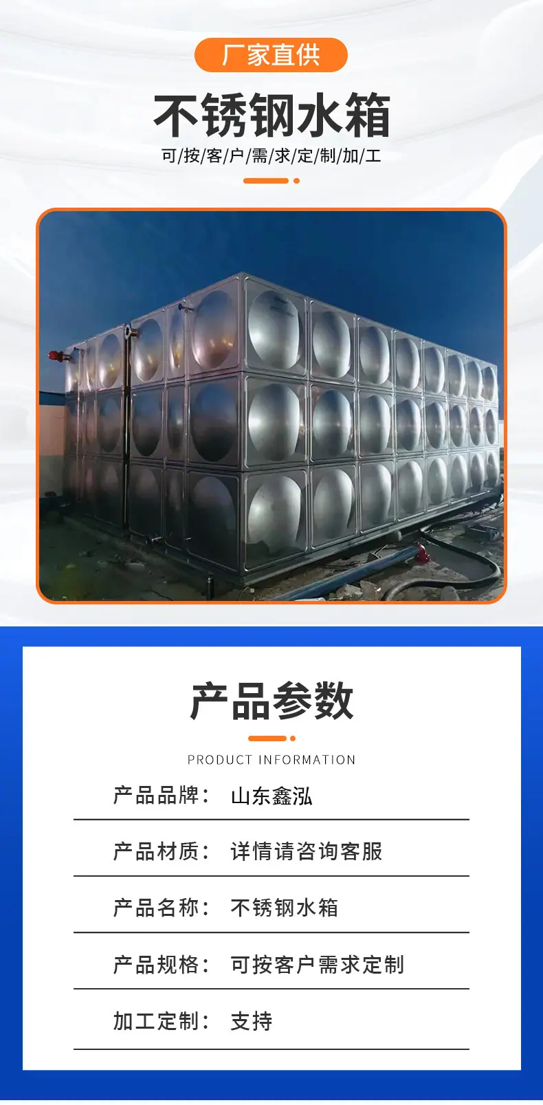 3山东鑫泓.jpg