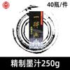 Tinta Yidege Auténtica para Práctica de Caligrafía y Pintura para Principiantes Tapa Dura 500g Tinta Pintura China Caligrafía Práctica Pincel Tinta