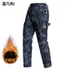 Novo Conjunto de Macacão de Esqui Camuflado de Inverno para Homens, Forrado com Lã, Espessado, Proteção contra Frio, Quente, Resistente ao Desgaste, Roupa de Trabalho para Exterior