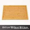 Bandeja de té de bambú Bandeja de bambú Logo de madera Bandeja rectangular de té de bambú Bandeja para tazas de fruta Venta al por mayor Nórdico Madera maciza