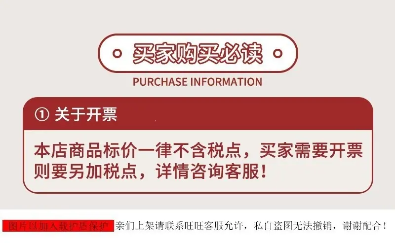 一键上货_20260527160857