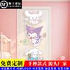 Habitación de Princesa para Niños Decoración de Habitación de Niña Adhesivo de Pared Estéreo 3D Fondo de Pared Sanrio Adhesivo de Pared
