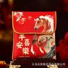 Envelopes Vermelhos de Tecido 2025 Carteira de Ano Novo Presente de Aniversário para Crianças Envelope de Dinheiro da Sorte do Ano Novo Chinês Estilo Chinês da Moda