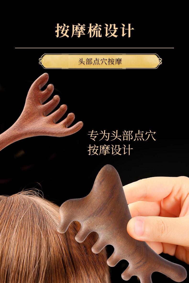 五爪梳详情7_03.jpg