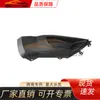 Adecuado para Mitsubishi 2008 Outlander Protector de Esquina Inferior del Parachoques Delantero 6400A470