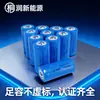 Bateria de Lítio 16340 350mAh 3.7V Fornecimento Direto da Fábrica Em Estoque Atacado Adequada para Instrumentos/Mirantes a Laser