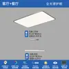 Artículo Popular de Xiaohongshu Nueva 5ª Generación PRO Luz de Protección Ocular de Espectro Completo Placa Guía de Luz Luz Principal de Dormitorio Bauhaus Luz de Techo para Sala de Estar