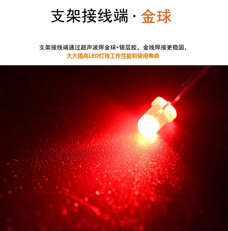 深圳f3超亮透明反极红光led视觉检测照明光源3mm圆头红色插件灯珠短脚生产厂家