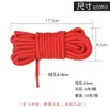 Cuerda de algodón de núcleo grueso de 8 mm 10 m correa de cuerda de algodón cuerda de unión SM accesorios alternativos de liberación rápida hilo de algodón para flirtear