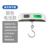 Balanza Portátil para Equipaje de 50 kg, Balanza Electrónica de Mano, Balanza de Gancho para Entrega Urgente, Balanza de Correa, Balanza para Paquetes Pequeños, Balanza Electrónica de Precisión