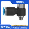 FESTO Tecnologia de Conexão Pneumática Conectores Rápidos NPQE NPQE-LQ-R14-Q4-P10