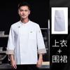Mono de chef de manga larga para otoño e invierno, para hombre, estilo occidental, para restaurante, cantina, repostería, catering, cocina, herramientas, bordado