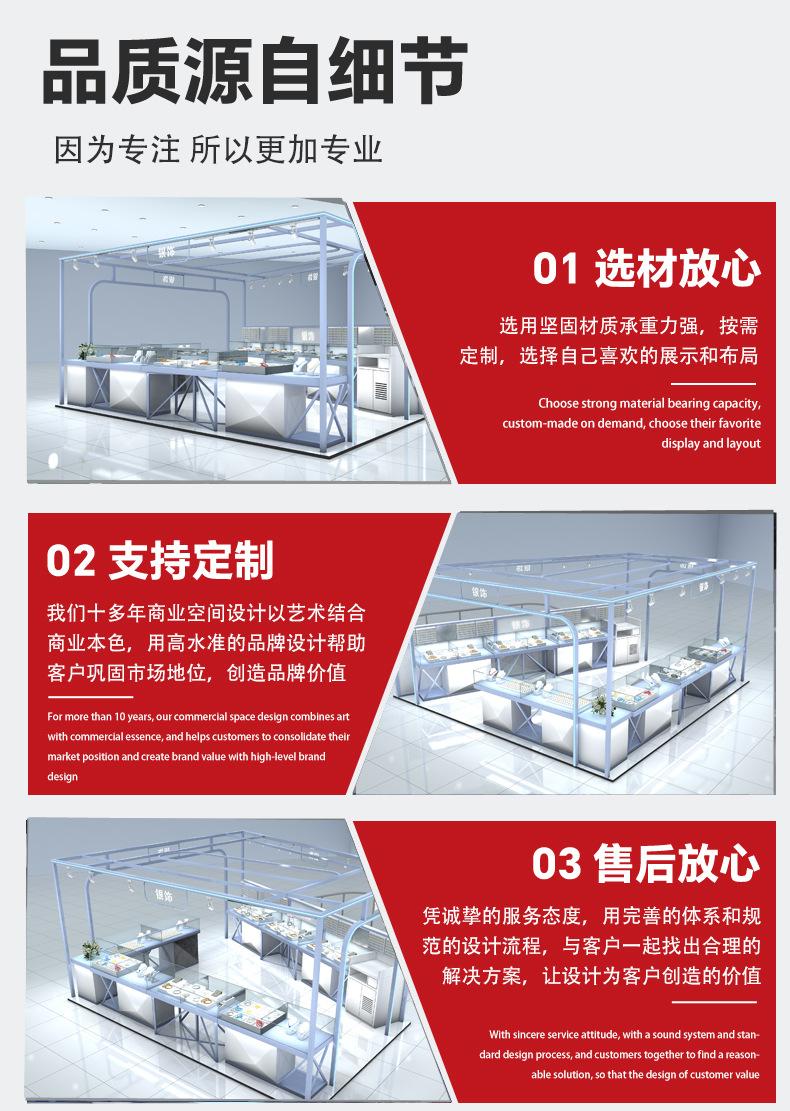 详情_07.jpg