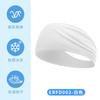 Diadema Deportiva Infantil Absorbente de Sudor Hielo Seda Alta Elasticidad Circunferencia de Cabeza Grande Exterior Anti-Sudor Amplia Secado Rápido Diadema para Correr