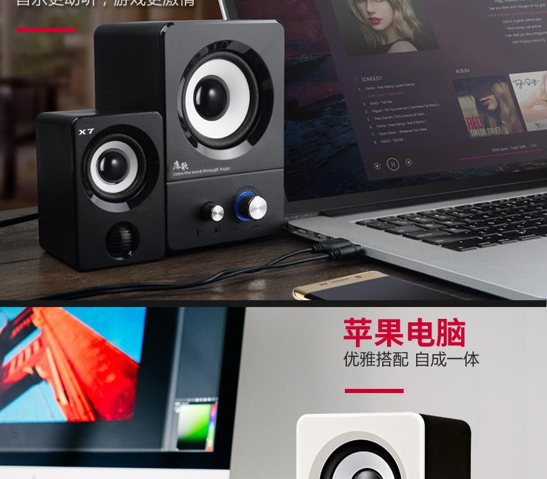 X7低音炮描述图--_17