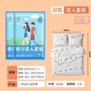 Set Desechable de Cuatro Piezas para Hotel con Sábanas Estampadas, Fundas de Edredón, Fundas de Almohada, Portátil para Viajes, Ropa de Cama Empaquetada Individualmente al por Mayor