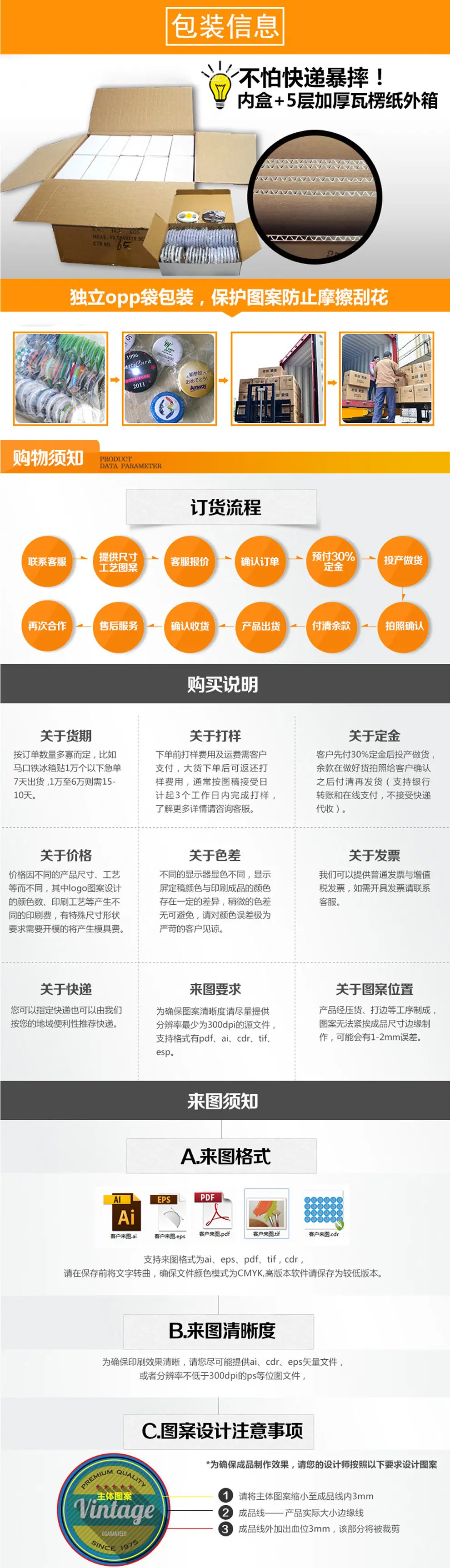漂流瓶滴胶冰箱贴详情_10