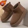 Botas de Neve Masculinas 2026 Novo Modelo Resistente ao Frio do Nordeste Sapatos de Algodão Sapatos de Inverno Quentes Pelúcia Acolchoada Mocassins de Casal