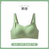 Roupa Íntima Sem Costura para Mulheres, Anti-Queda, Seios Grandes, Push-Up Pequeno, Sem Aro, Costas Bonitas Esportivas, Sutiã Fino, Estilo Pull-Up
