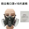 Trang Jing Mascarilla Antipolvo Pintura en Aerosol Antivirus Mascarilla Facial Completa Polvo Industrial Pulido Protección Ocular Todo en Uno Gafas Mascarilla