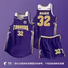 Conjunto de uniforme de baloncesto para hombre, estampado para escuela, entrenamiento de equipo, competición, camiseta personalizada de secado rápido estilo americano, uniforme de equipo