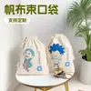 Bolsa de Algodão com Cordão, Bolsa de Armazenamento de Pão com Cera de Abelha, Bolsa Pequena à Prova de Poeira para Embalagem de Presente, Personalizável