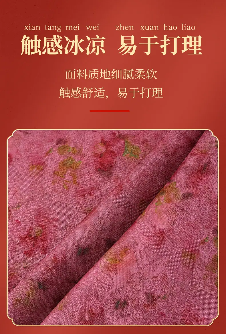 详情页_04