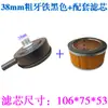 Filtro Silenciador para Compressor de Ar, Elemento Filtrante para Compressor de Ar Sem Óleo, Acessórios para Bomba de Ar, Filtro de Ar, Frete Grátis