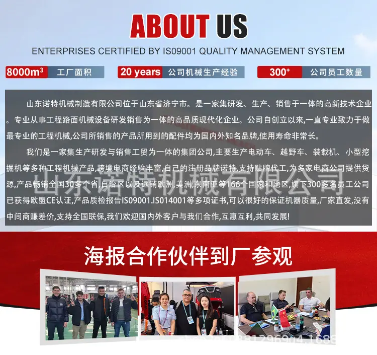 诺特手扶拖拉机_09.jpg
