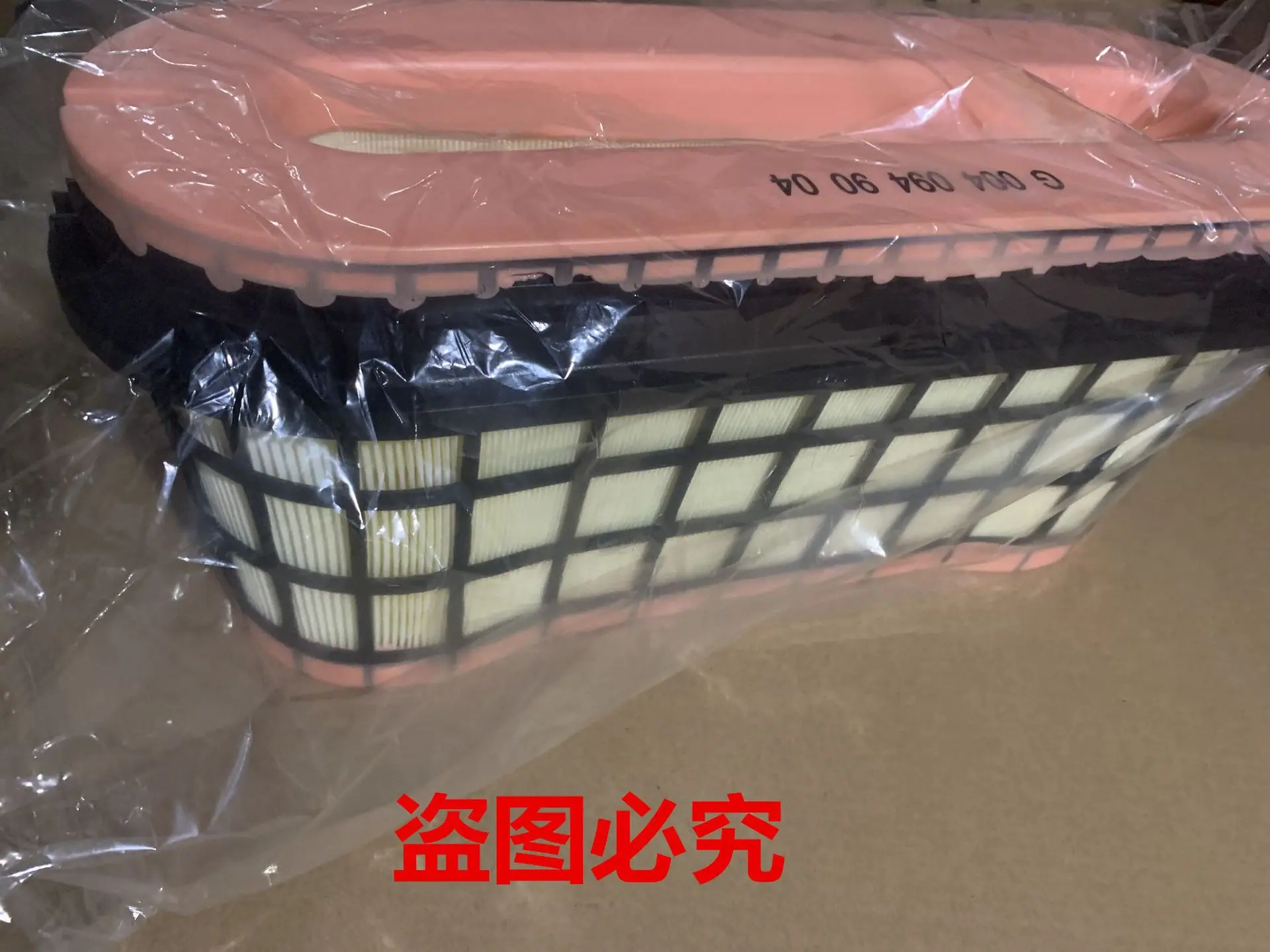 B042AC6BD47EB04AC7759FCE631946