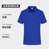 Camisetas de trabajo personalizadas con logotipos impresos, ropa de verano para empleados, polos bordados de manga corta para fines publicitarios y culturales