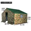 Tienda Grande de Algodón Resistente al Frío, Impermeable, de Tres Capas de Lona, para Exteriores, Obra de Construcción, Ingeniería, Emergencia, Ayuda Civil en Desastres al Aire Libre