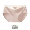 Calcinha Feminina de Verão Fina de Cintura Alta Levanta Bumbum Sem Restrição Respirável Antibacteriana no Fundilho Sem Costura Amiga da Pele que Abraça o Quadril Shorts Triângulo