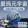 Adecuado para Película para Panel de Instrumentos de Vehículo Eléctrico Aima Metaverse Pro 2024, Película Antiexplosión para Pantalla LCD, Película Antirreflectante