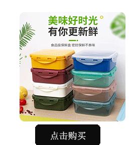 好物推荐123598_02
