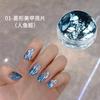 Prego diamante lantejoulas diamante japonês gradiente cor glitter unha lantejoulas laser flash unha remendo jóias