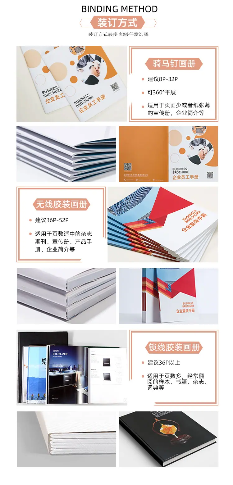 纪念册详情页_05.jpg