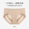 Braguitas cómodas de algodón 7A sin costuras, de cintura media, acanaladas, con entrepierna extendida y sin costuras para mujer
