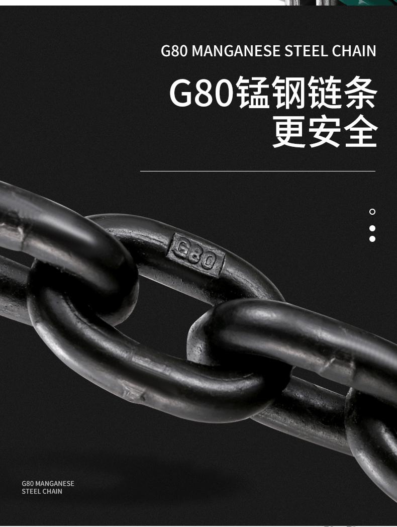 圆形手拉葫芦_10.gif