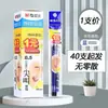 Refil de Caneta Gel Morning&Light Mg6139 Ponta Fina Meia Agulha 0.5mm Caneta Preta Perfumada Refil