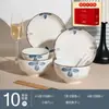 Platos de color bajo vidriado estilo japonés Moran para cuenco de arroz casero, plato, cuenco para fideos, vajilla de cerámica, regalo de inauguración de casa, venta al por mayor