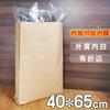 Bolsa de papel y plástico para embalaje de gránulos de plástico químico a prueba de humedad recubierta con película, bolsa tejida de papel Kraft de tres compuestos engrosada